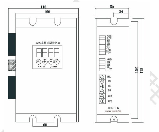 直流無刷控制器安裝尺寸示意圖