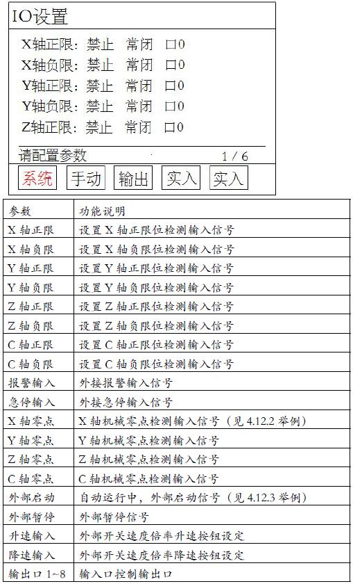 QQ截圖20160708113806.jpg QQ截圖20160708113806.jpg
