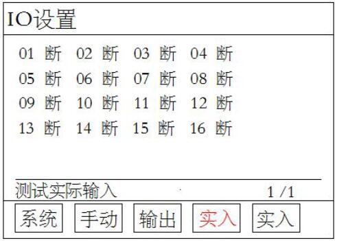 QQ截圖20160708114103.jpg QQ截圖20160708114103.jpg