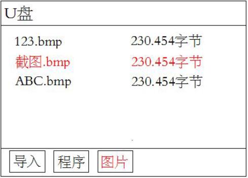 QQ截圖20160708132556.jpg QQ截圖20160708132556.jpg