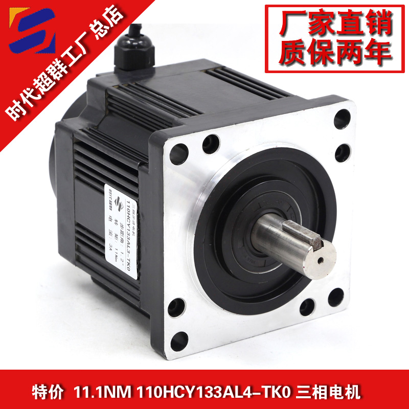 110HCY133AL4-TK0.jpg