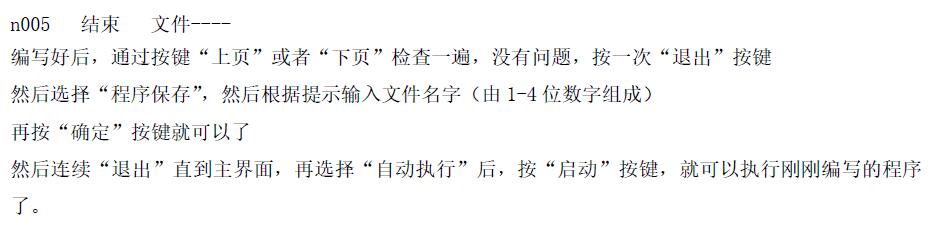 QQ截圖20160729150119.jpg QQ截圖20160729150119.jpg