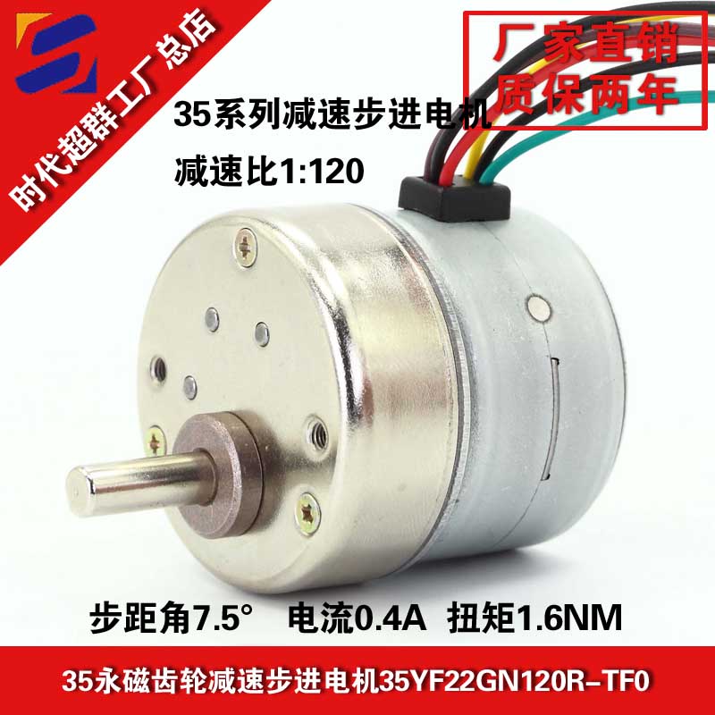 35-120減速步進套裝淘寶首圖設計.jpg 35-120減速步進套裝淘寶首圖設計.jpg
