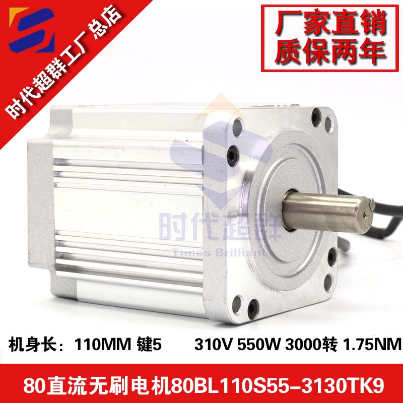 550W高壓.jpg 550W高壓.jpg