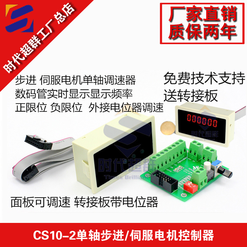 CS10-2.jpg CS10-2.jpg