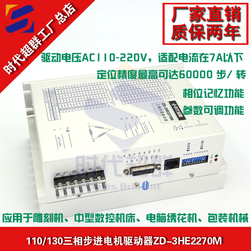 2270M.jpg 2270M.jpg