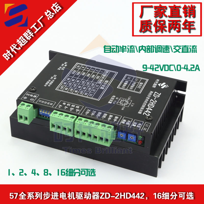 ZD-2HD442淘寶首圖設計.jpg ZD-2HD442淘寶首圖設計.jpg