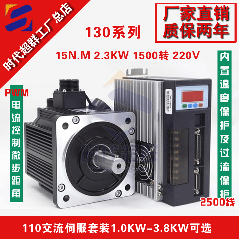 2.3kw.jpg 2.3kw.jpg