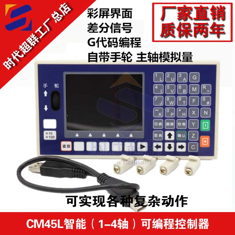 CM45.jpg CM45.jpg