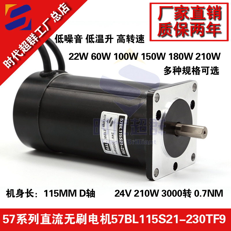 210W.jpg 210W.jpg