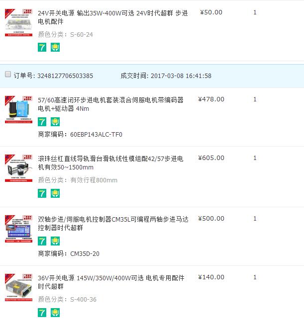 QQ截圖20170308172406.jpg QQ截圖20170308172406.jpg