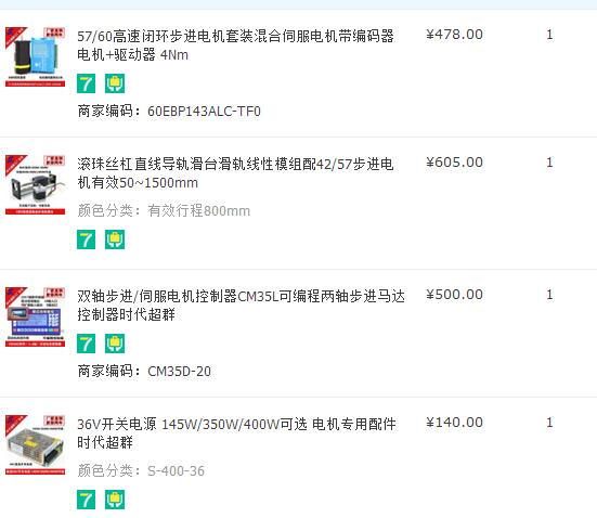 QQ截圖20170314121228.jpg QQ截圖20170314121228.jpg