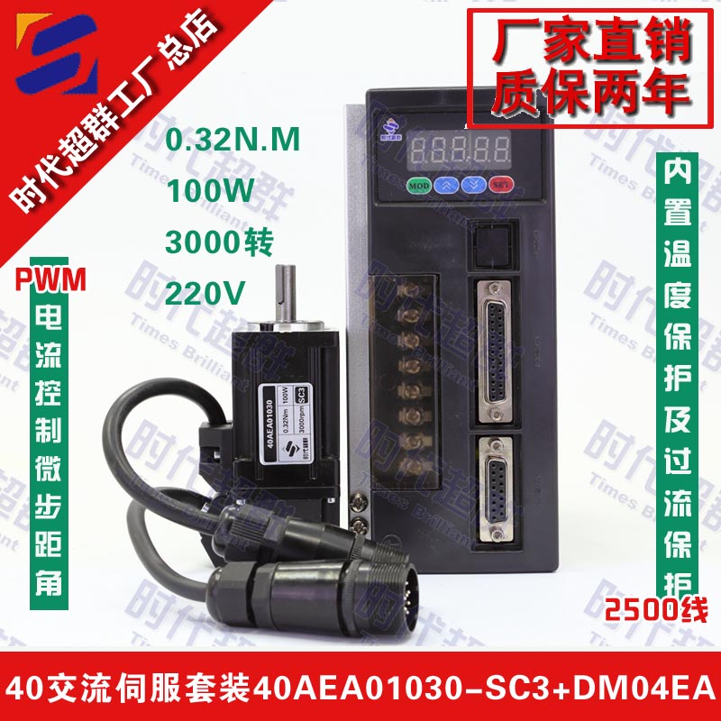100W高壓伺服淘寶首圖設計.jpg 100W高壓伺服淘寶首圖設計.jpg