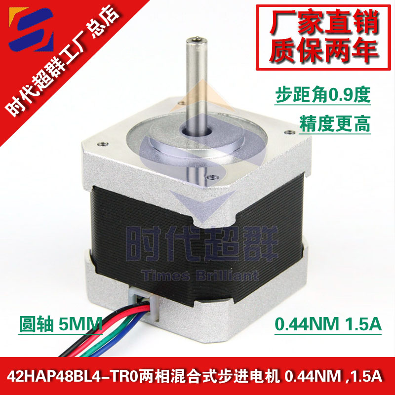 0.44nm電機淘寶首圖設計.jpg 0.44nm電機淘寶首圖設計.jpg