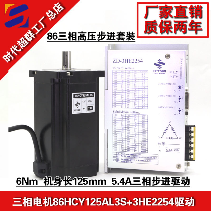 6NM步進套裝淘寶首圖設(shè)計.jpg 6NM步進套裝淘寶首圖設(shè)計.jpg