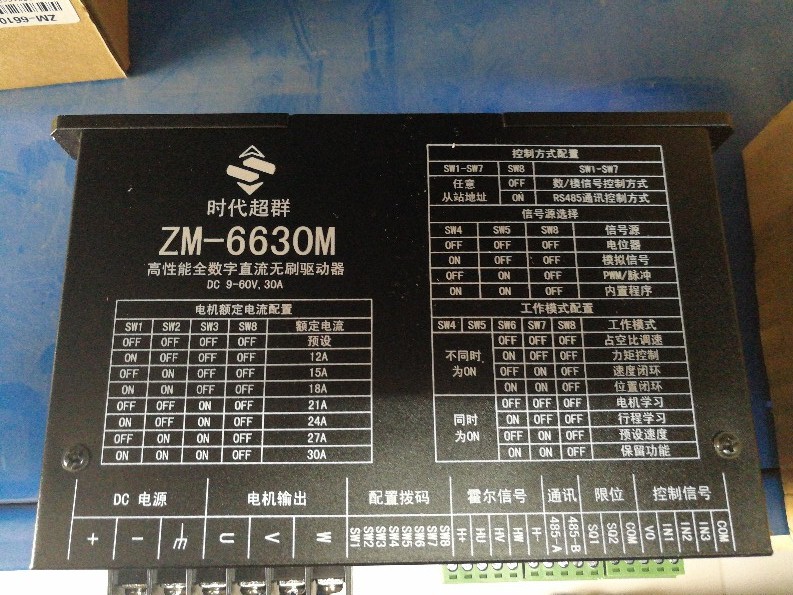 6630m.jpg 6630m.jpg