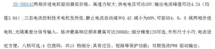 QQ圖片20170630155642.png QQ圖片20170630155642.png
