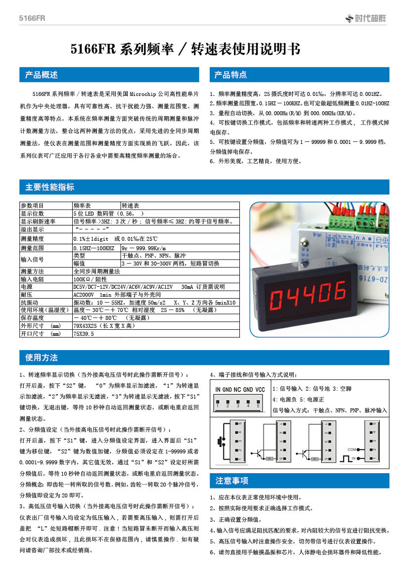 5166FRDٱf.jpg