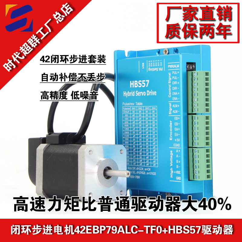 42新閉環步進套裝淘寶首圖設計.jpg 42新閉環步進套裝淘寶首圖設計.jpg