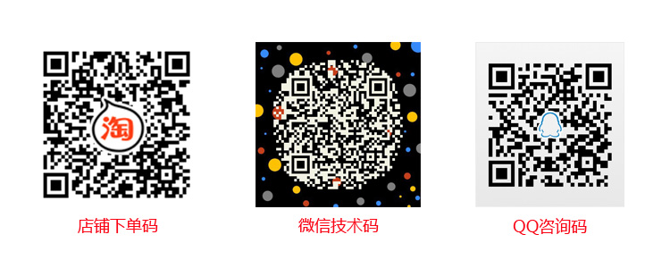 聯系二維碼.jpg 聯系二維碼.jpg