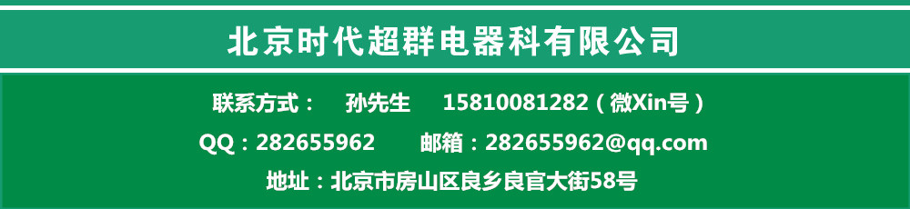 聯系方式XXXXX_!!504870142_副本.jpg 聯系方式XXXXX_!!504870142_副本.jpg