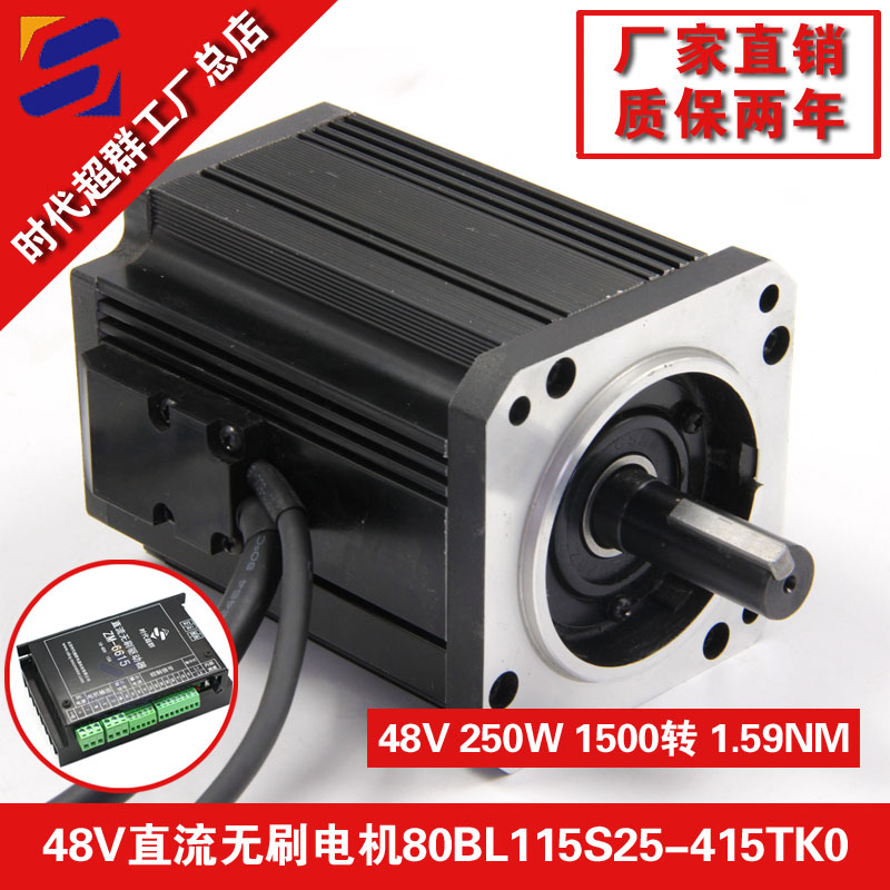 80BL115S25-415TK0無刷淘寶首圖設計.jpg 80BL115S25-415TK0無刷淘寶首圖設計.jpg
