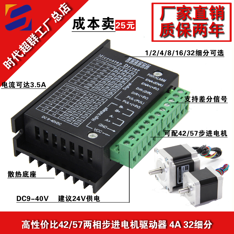 440WL驅動淘寶首圖設計.jpg 440WL驅動淘寶首圖設計.jpg