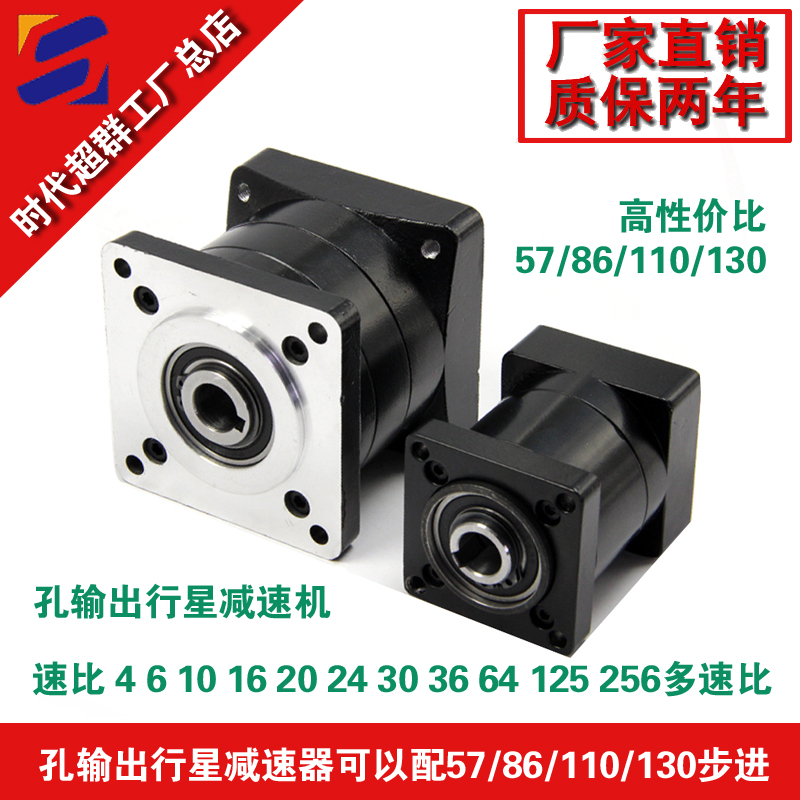 孔輸出減速器淘寶首圖設計.jpg 孔輸出減速器淘寶首圖設計.jpg