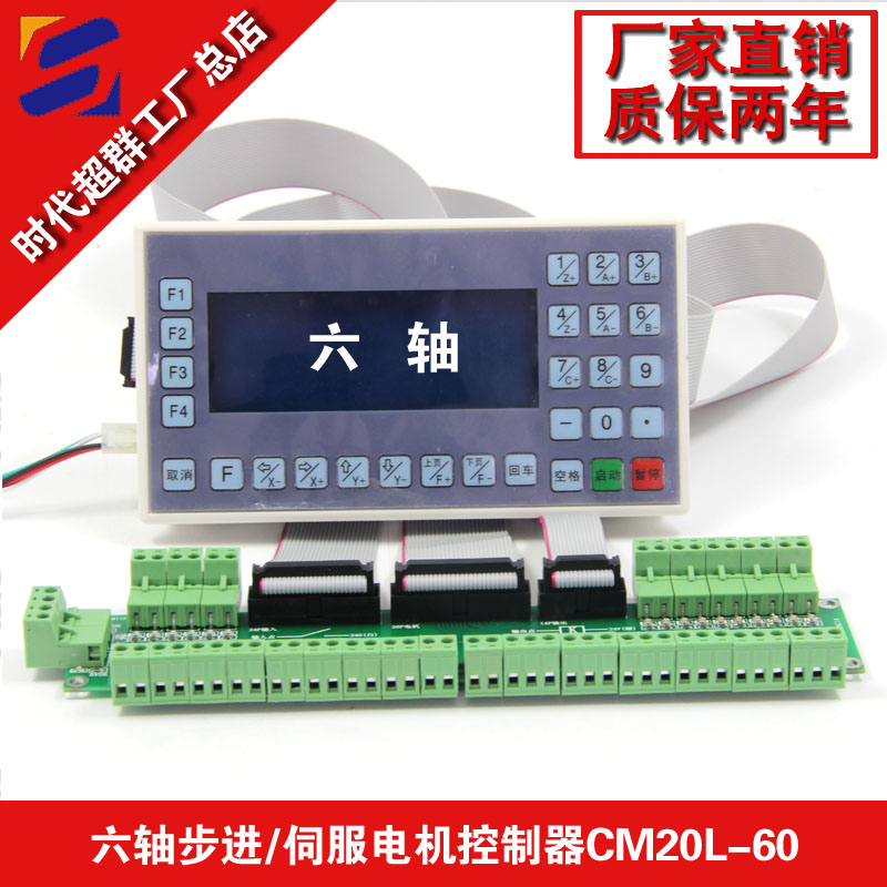 CM20L-60控制器淘寶首圖設計.jpg CM20L-60控制器淘寶首圖設計.jpg