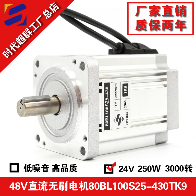 80BL100S25-430TK9oˢԌ׈DOӋ.jpg