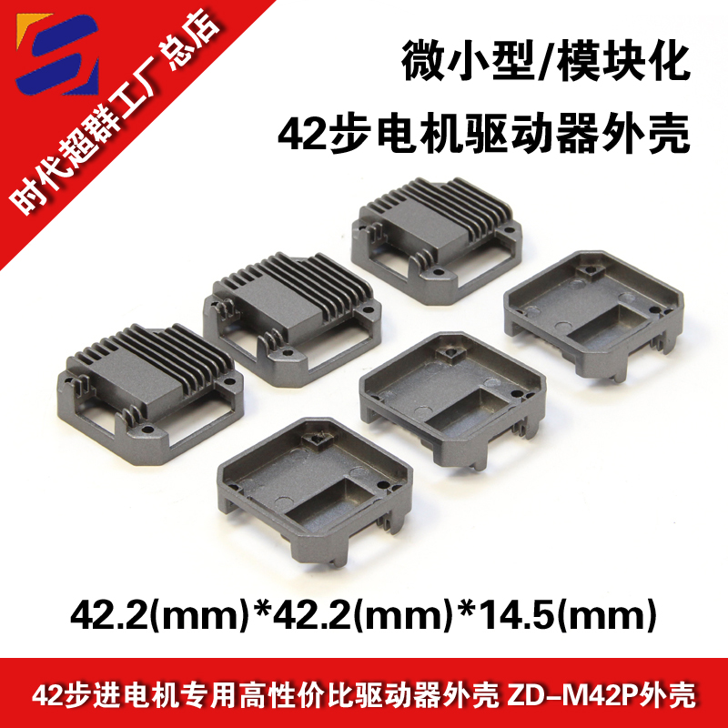 M42P-SG淘寶首圖設計新.jpg M42P-SG淘寶首圖設計新.jpg