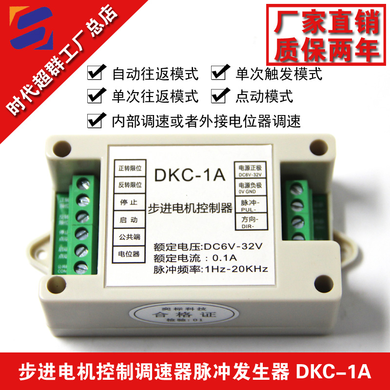DKC-1A淘寶首圖.jpg DKC-1A淘寶首圖.jpg