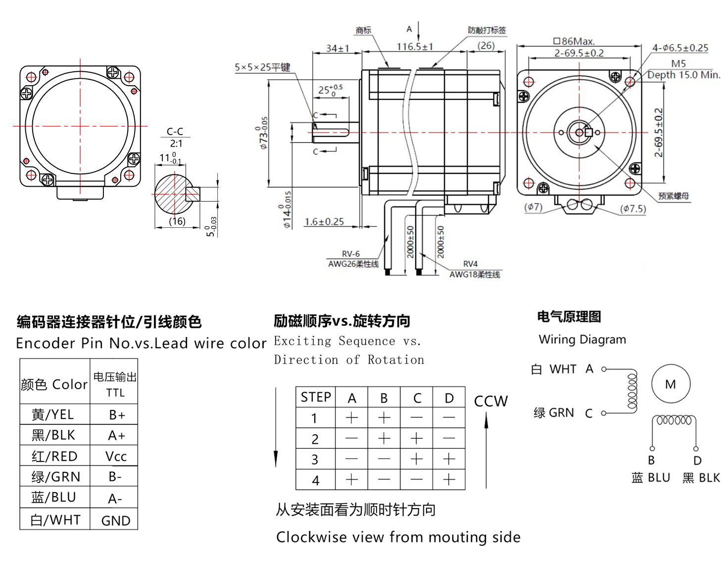 86ebp147尺寸圖.jpg 86ebp147尺寸圖.jpg
