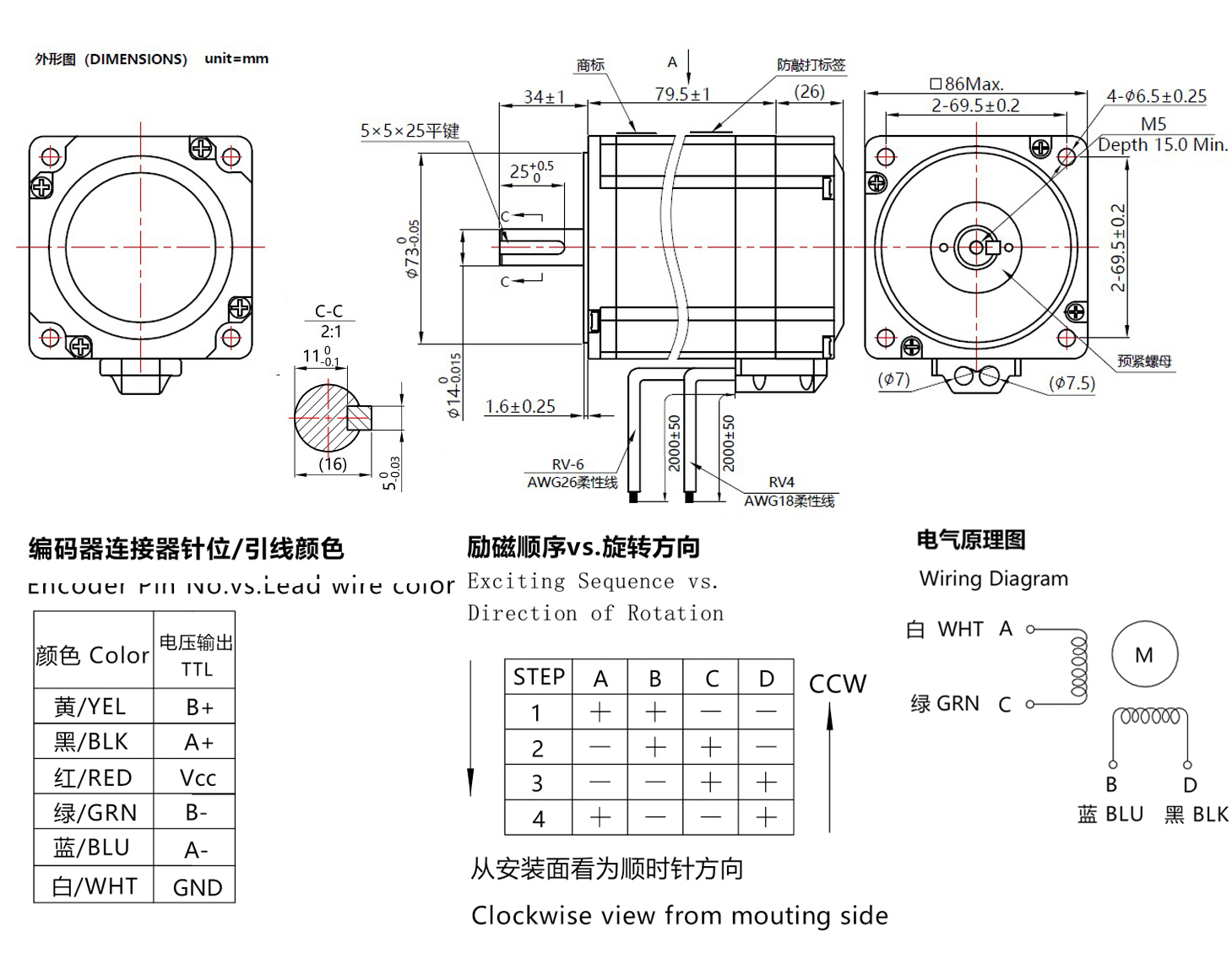 86ebp111尺寸圖.jpg 86ebp111尺寸圖.jpg