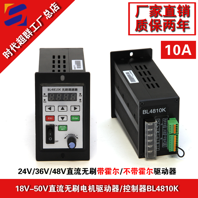 BL4810K淘寶首圖設計.jpg BL4810K淘寶首圖設計.jpg