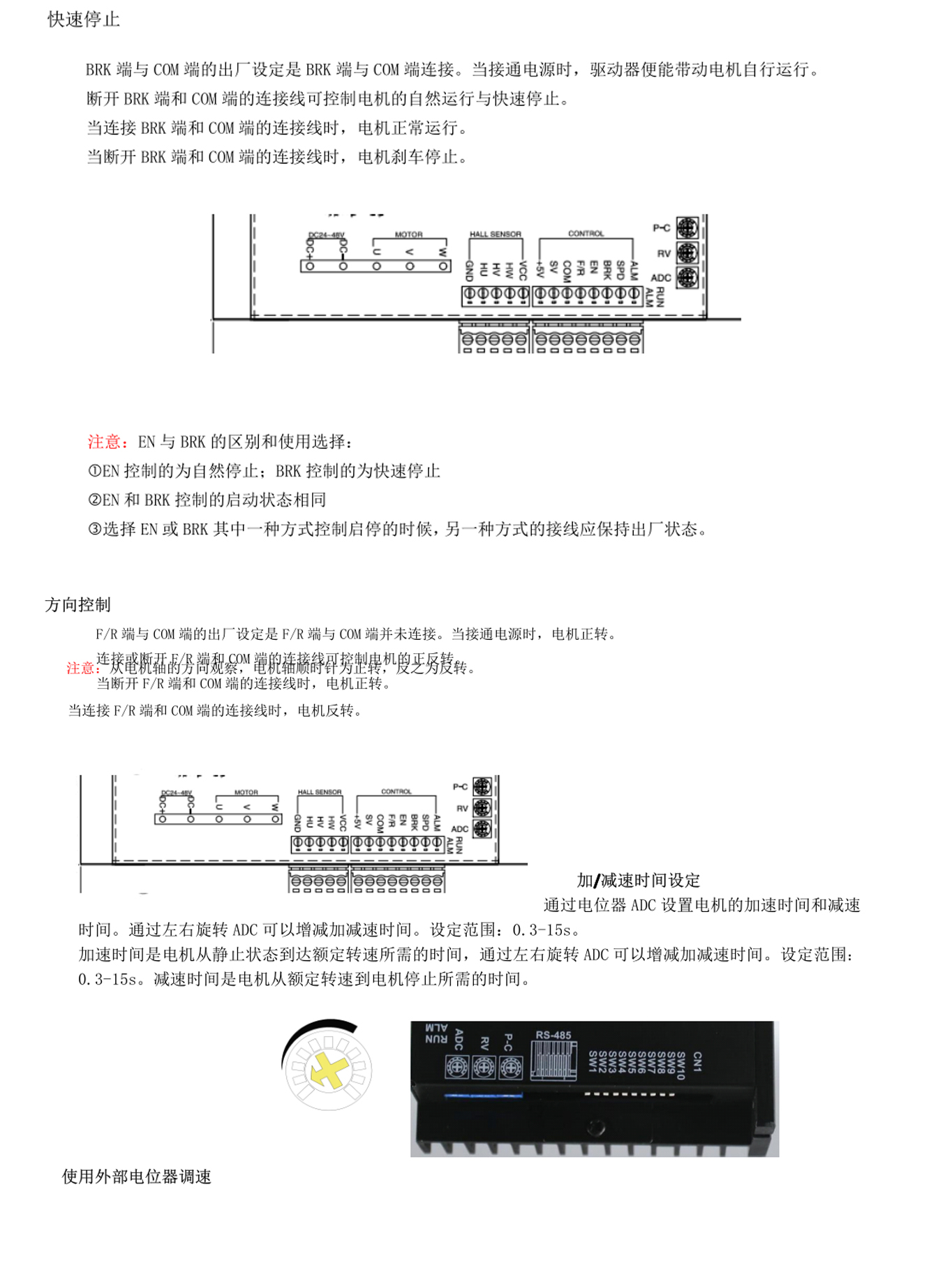 6650說明書2.jpg 6650說明書2.jpg