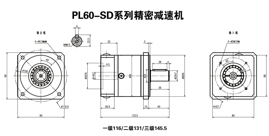 PF60減速機.jpg PF60減速機.jpg