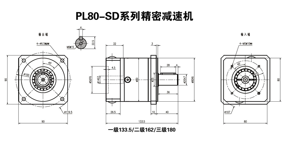 PF80減速機.jpg PF80減速機.jpg