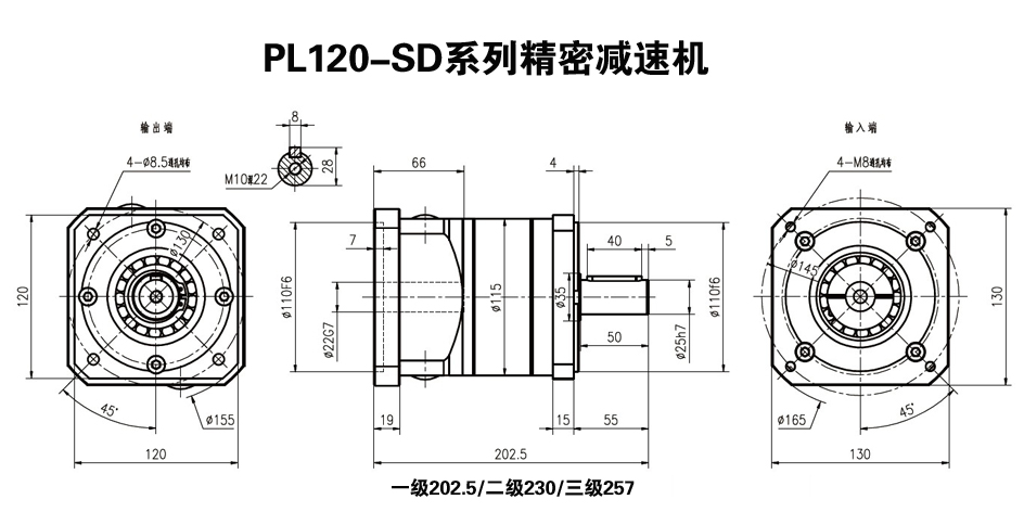 PF120減速機.jpg PF120減速機.jpg