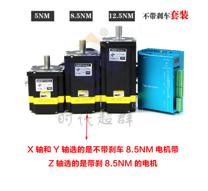 配套的電機.jpg 配套的電機.jpg