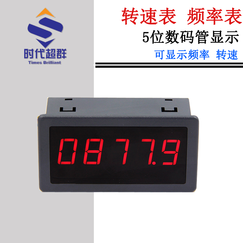 轉(zhuǎn)速表主圖.jpg 轉(zhuǎn)速表主圖.jpg