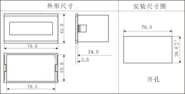 轉(zhuǎn)速表尺寸圖.jpg 轉(zhuǎn)速表尺寸圖.jpg