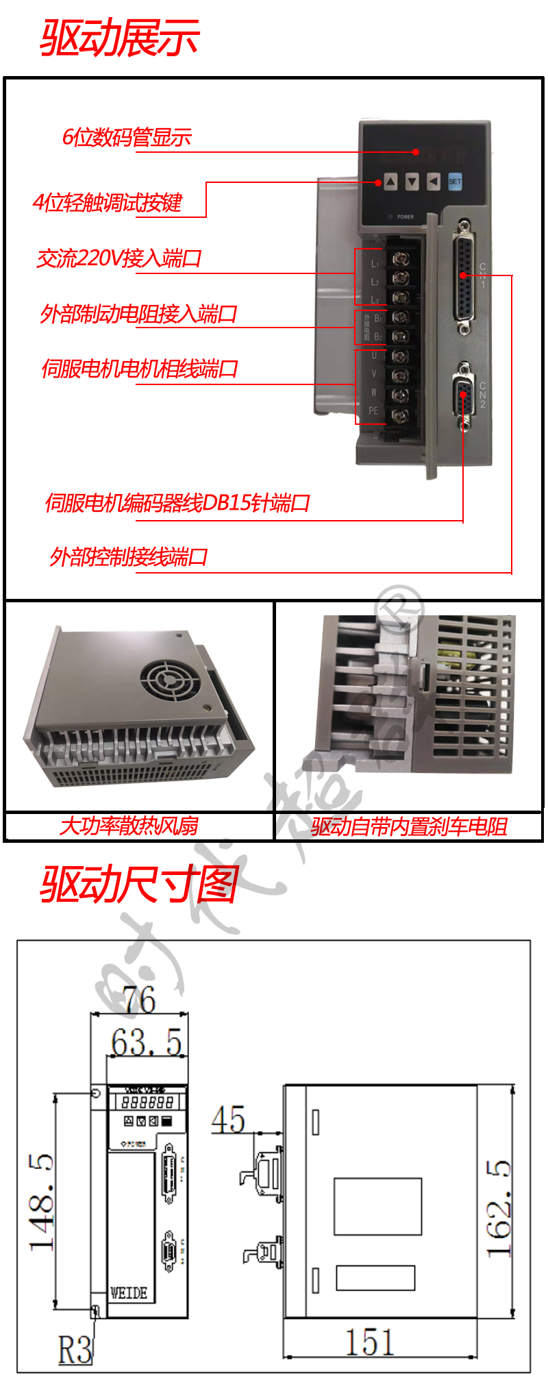 詳情6.png 詳情6.png