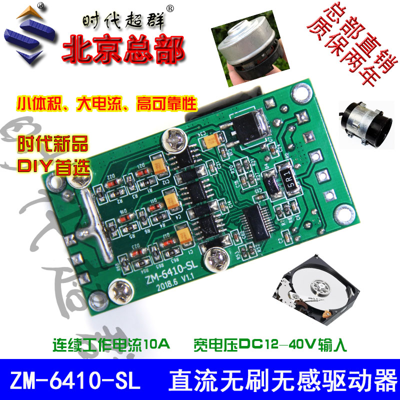 ZM-6410-SLD.jpg