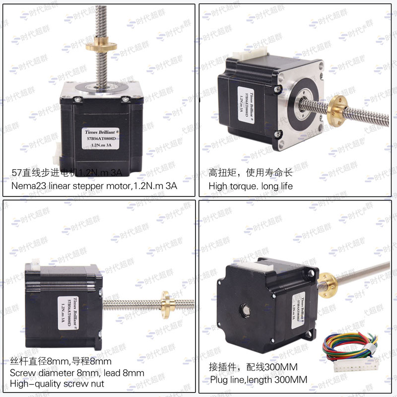 57-56梯形直線電機(jī)組圖.jpg 57-56梯形直線電機(jī)組圖.jpg
