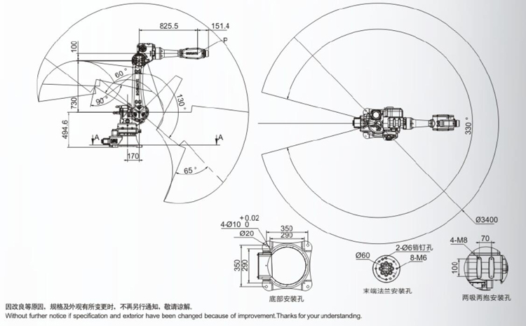 尺寸圖.jpg 尺寸圖.jpg