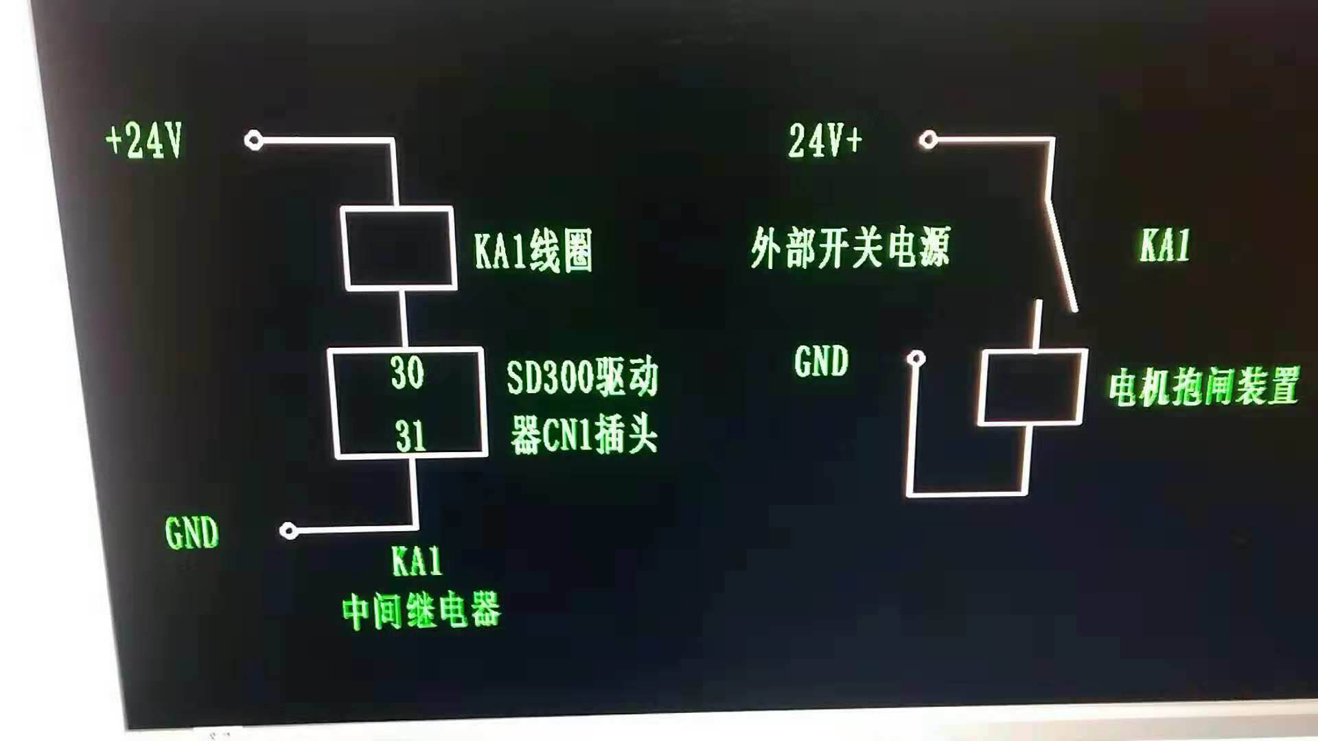 廣興凱剎車電機(jī)接法.jpg 廣興凱剎車電機(jī)接法.jpg