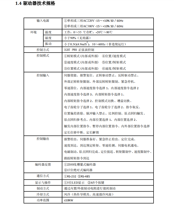 QQ؈D20200820192008.png