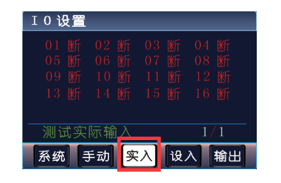 IO3.png IO3.png