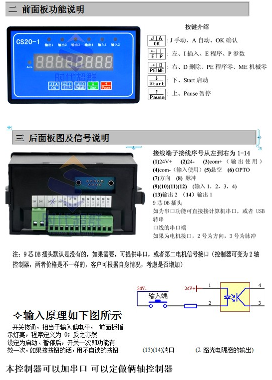微信圖片_20200823165409.png